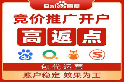 SEM专员在移动端广告的投放策略及案例