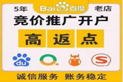 企业如何选择合适的SEM托管代运营服务商