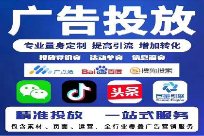 SEM竞价托管代运营助力业绩倍增